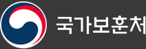 국가보훈처